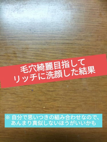 ソフティモ クリアプロ クレンジングバーム CICA ブラック/ソフティモ/クレンジングバームを使ったクチコミ（1枚目）