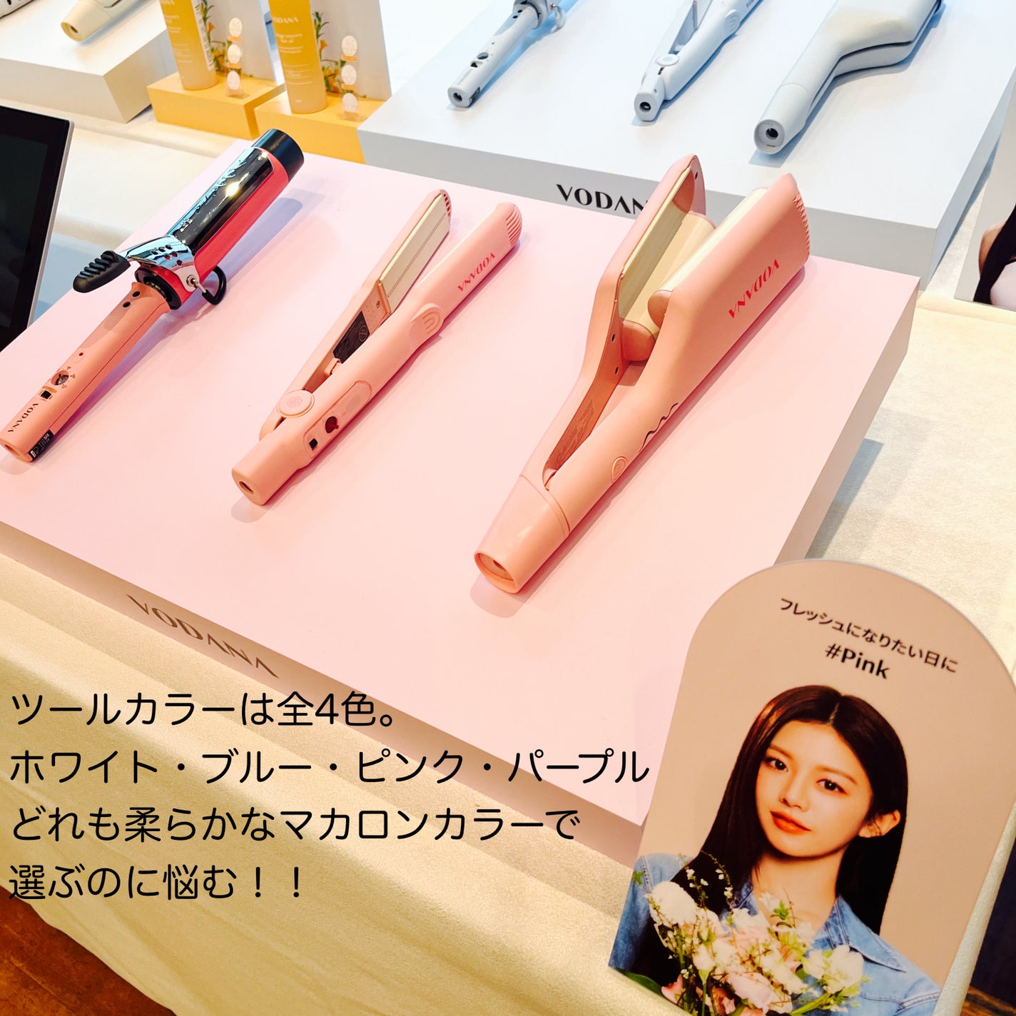 ソフトバーフラットアイロン 25mm/VODANA (ボダナ)/ストレートアイロンを使ったクチコミ(8枚目)