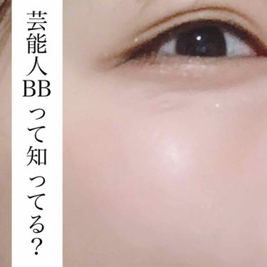 Ion Calcium Mineral BB Cream/MiBA/BBクリームを使ったクチコミ（1枚目）