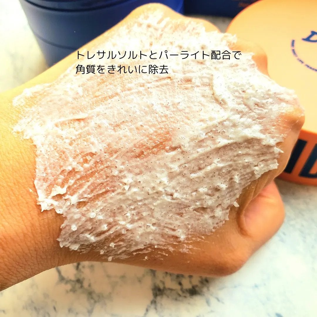 ボディスクラブ(パーライト×ソルト)/DearDoer/ボディスクラブを使ったクチコミ(4枚目)