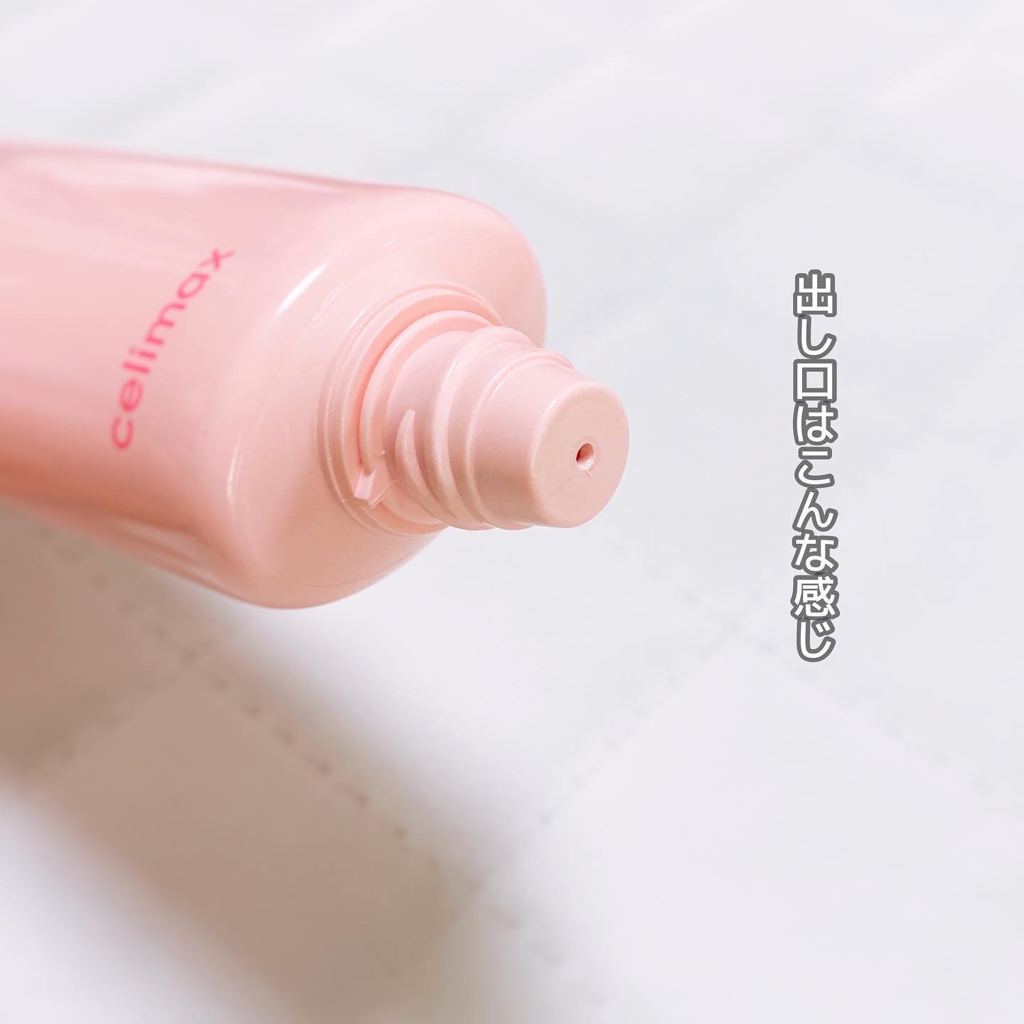 ハートピンクトーンアップサンクリーム/celimax/日焼け止めクリームを使ったクチコミ（3枚目）