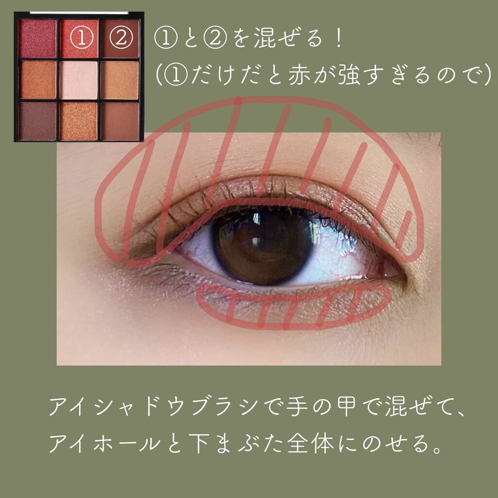UR GLAM BLOOMING EYE COLOR PALETTE/U R GLAM/アイシャドウパレットを使ったクチコミ(3枚目)