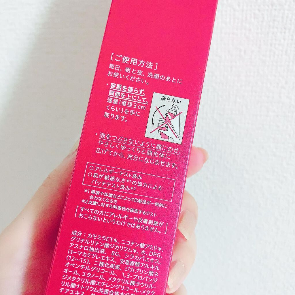 薬用ファーストエッセンス/ALBLANC/ブースター・導入液を使ったクチコミ(4枚目)