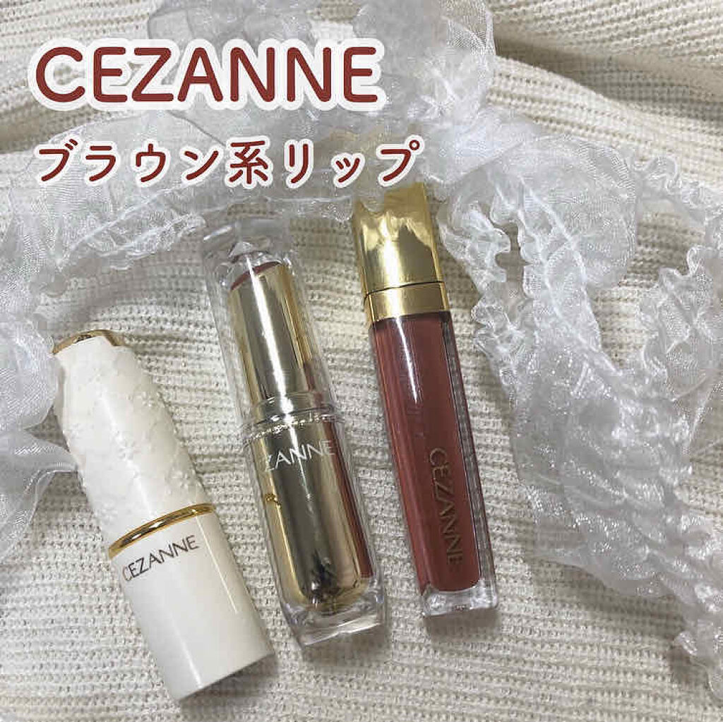ラスティング リップカラーN/CEZANNE/口紅を使ったクチコミ（1枚目）