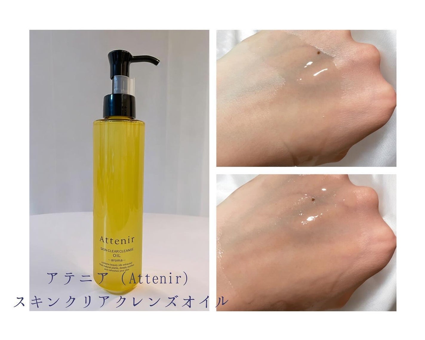 ðmomoð on LIPS ãðžã¢ããã¢ïŒAttenirïŒæ§ããã¹ãã³ã¯ãªã¢ã¯ã¬ã³ãºãªã€ã«ïŒ..ãïŒ2æç®ïŒ