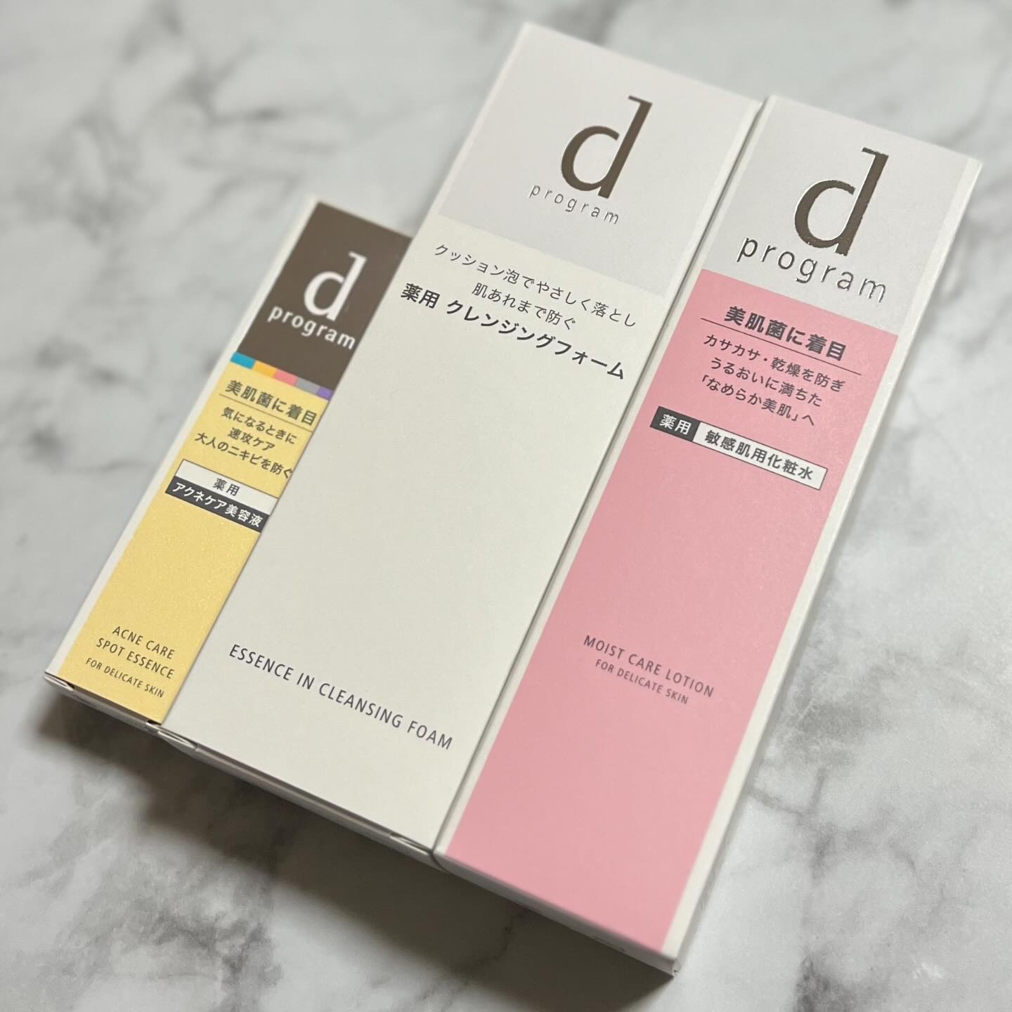 エッセンスイン クレンジングフォーム/d プログラム/洗顔フォームを使ったクチコミ（2枚目）