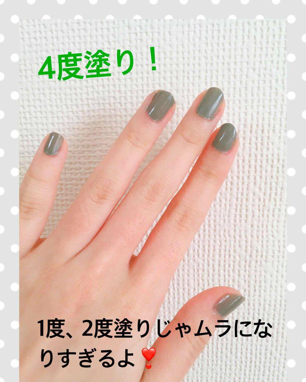 カラフルネイルズ/キャンメイク/マニキュアを使ったクチコミ(1枚目)