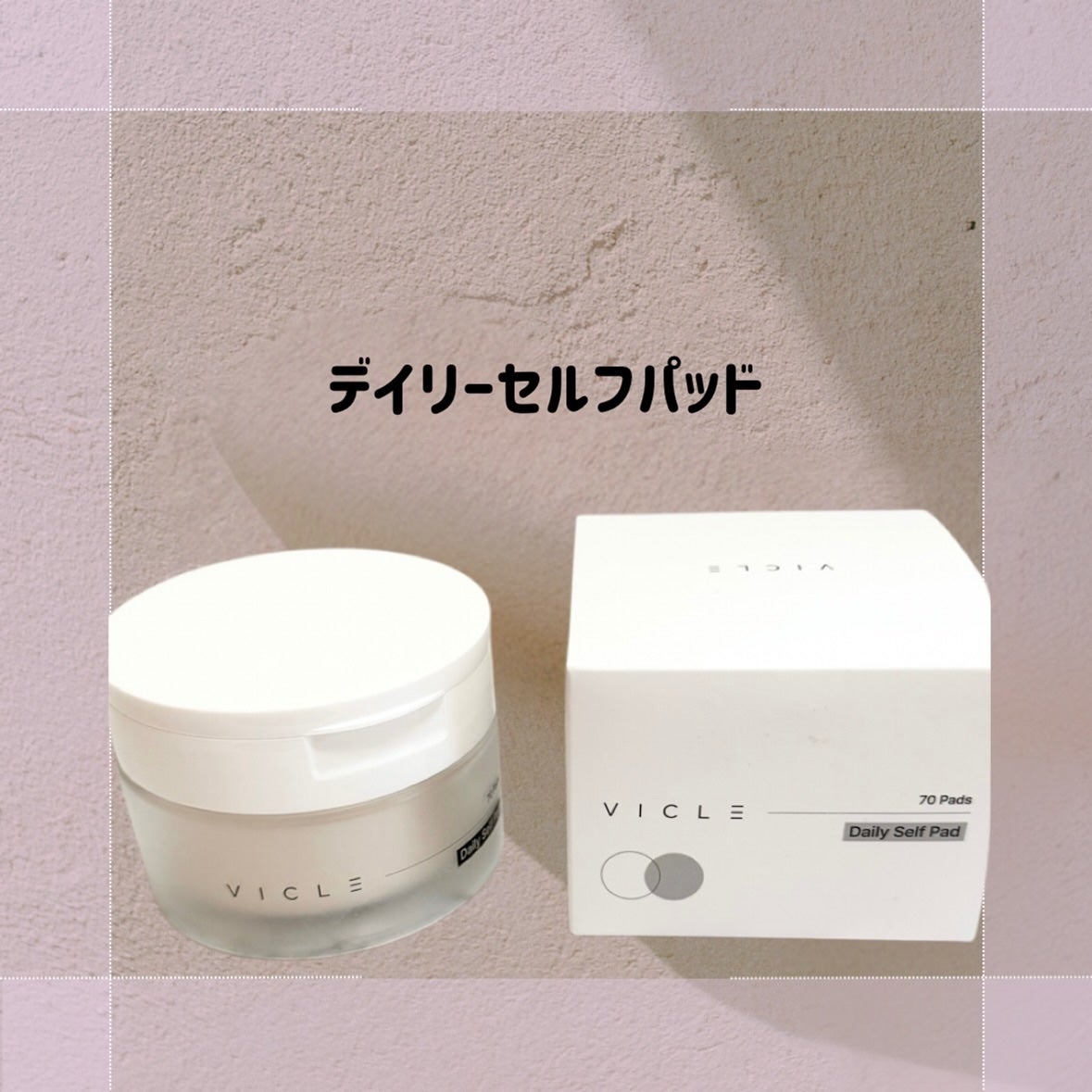 t-ac トナー/VICLE/化粧水を使ったクチコミ(5枚目)