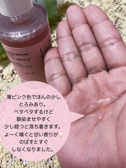 イチジク毛穴アンプル/Veganifect/美容液を使ったクチコミ(3枚目)