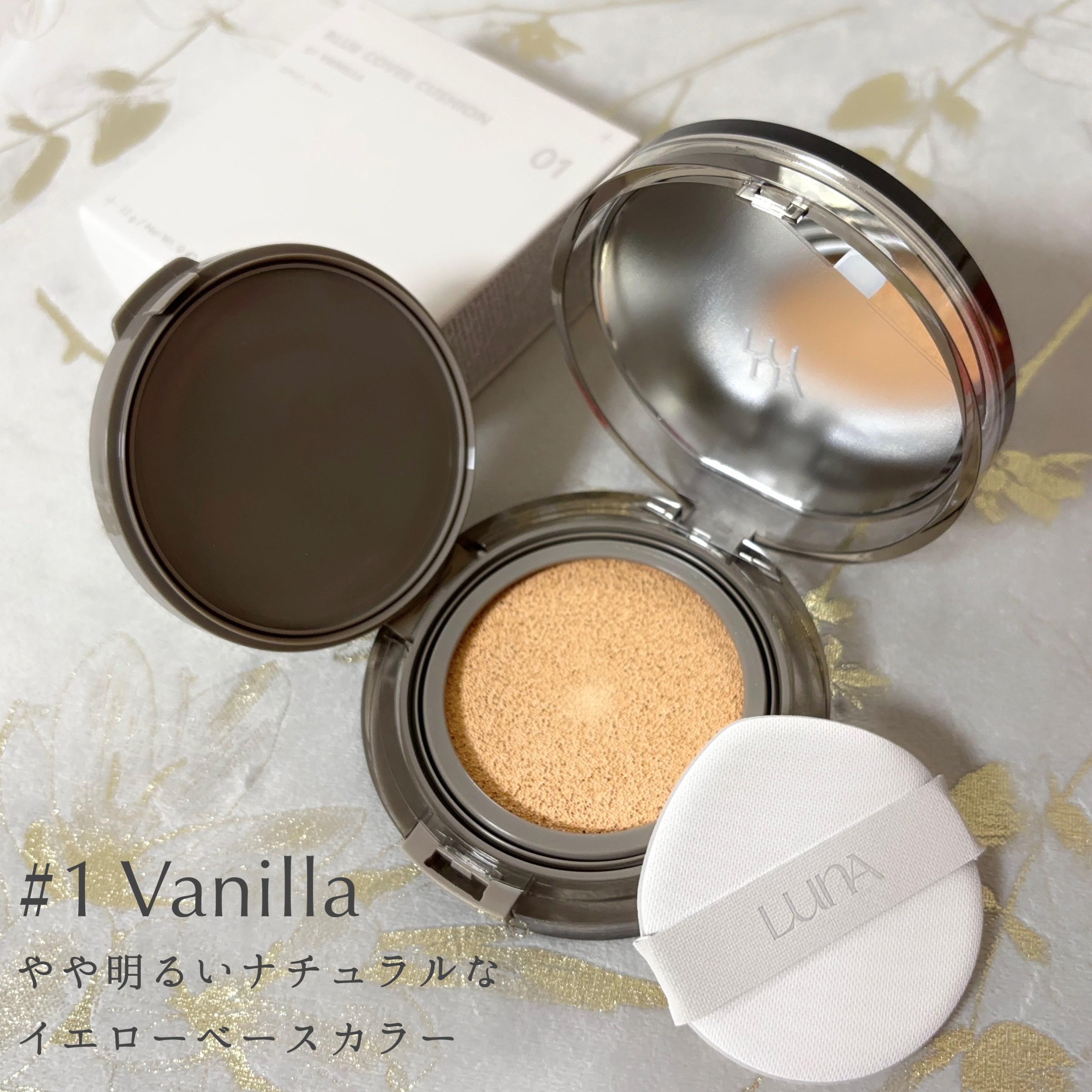 ブラーカバークッション/LUNA/クッションファンデーションを使ったクチコミ（2枚目）