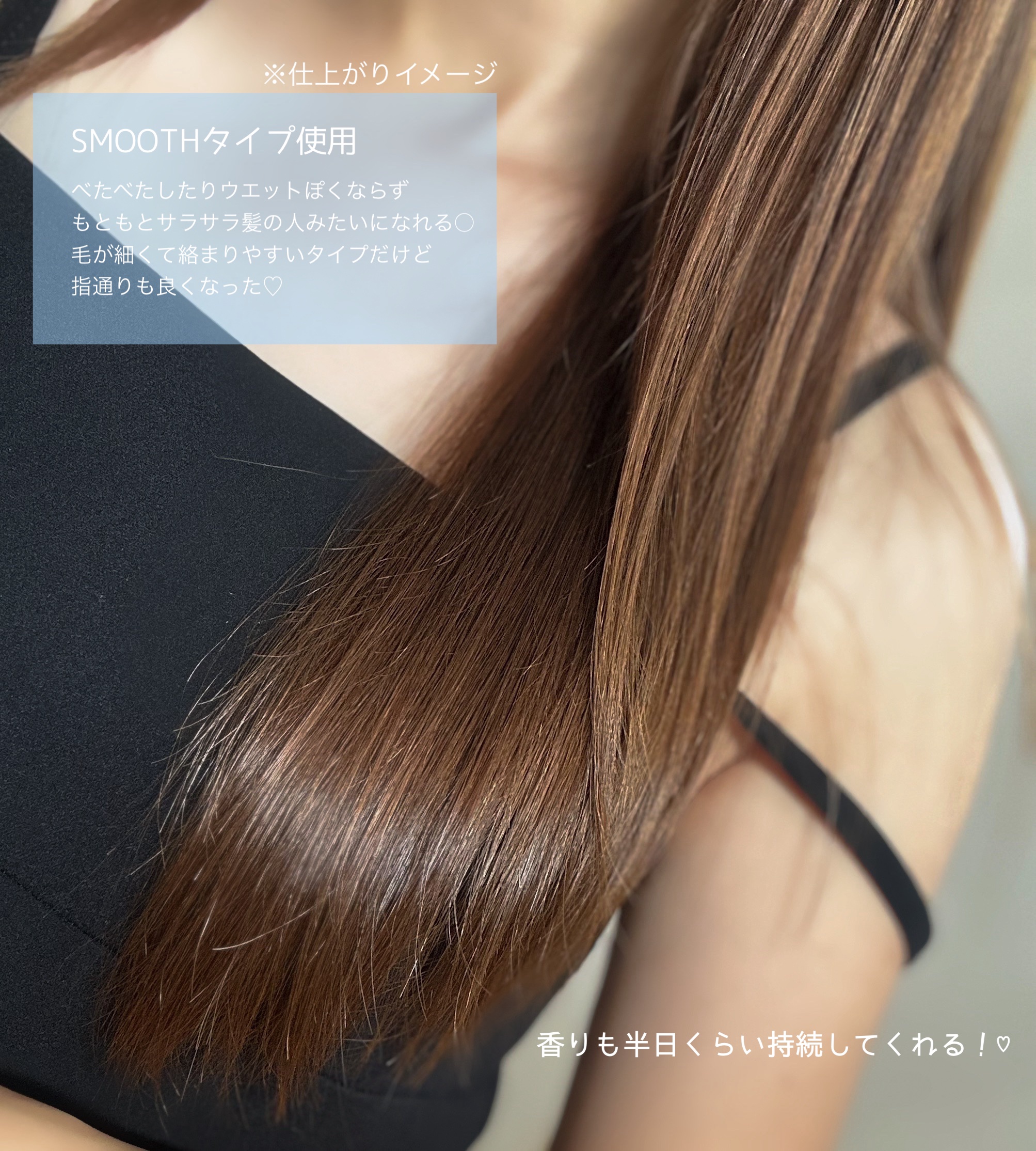 ミネラルリペアオイル スムース/CLAYGE/ヘアオイルを使ったクチコミ（3枚目）