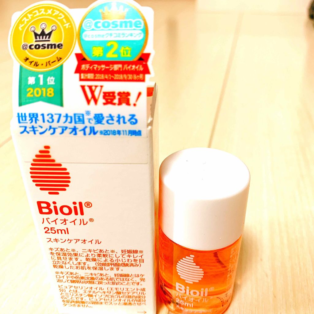 バイオイル/バイオイル/フェイスオイルを使ったクチコミ（1枚目）