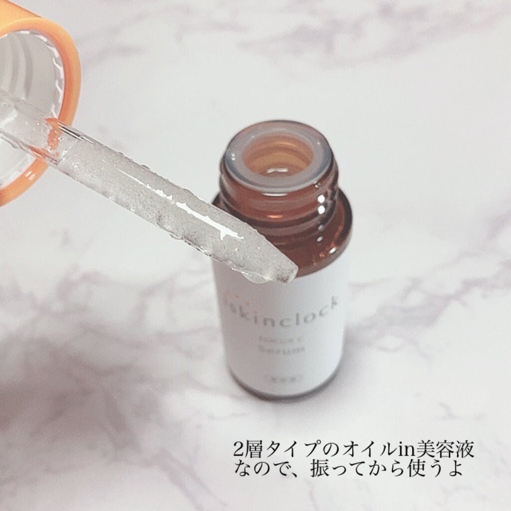 フォーカスCセラム/iskinclock/美容液を使ったクチコミ(2枚目)