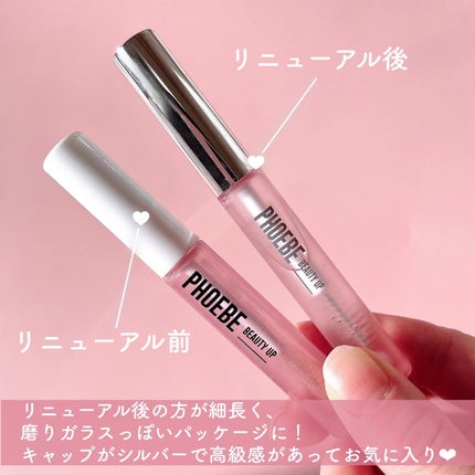 フィービー ビューティーアップ アイラッシュセラムN2/PHOEBE BEAUTY UP/まつげ美容液を使ったクチコミ(4枚目)