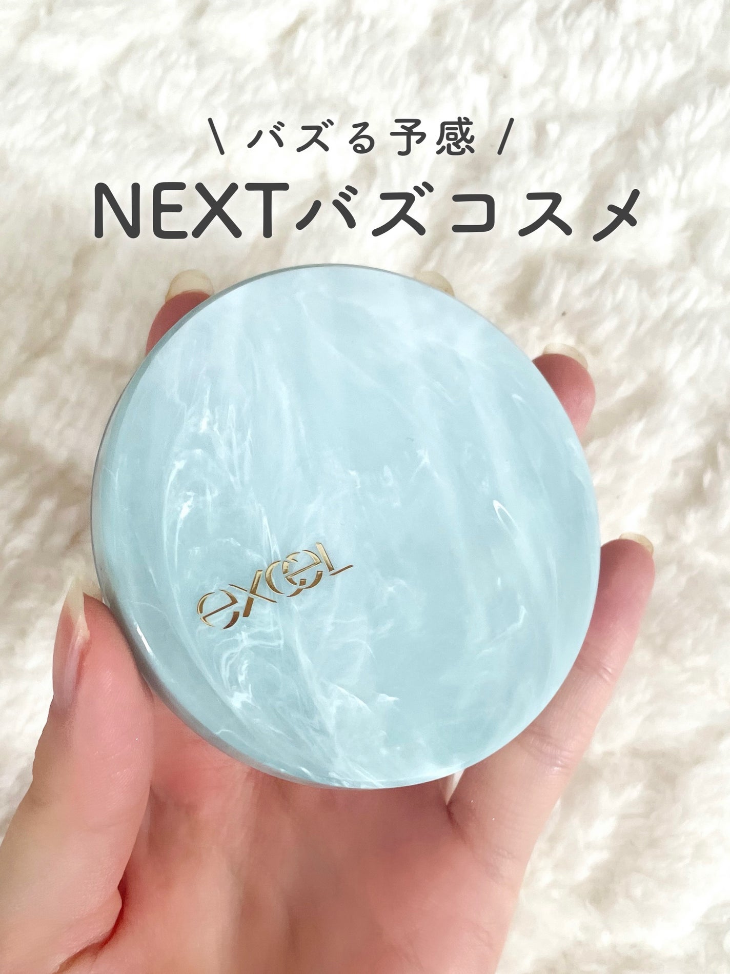 エクセル プロテクティブ UVリタッチパウダー/excel/プレストパウダーを使ったクチコミ(1枚目)