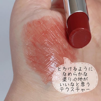 Upt WATERY SHEER LIP /Upt/口紅を使ったクチコミ(4枚目)