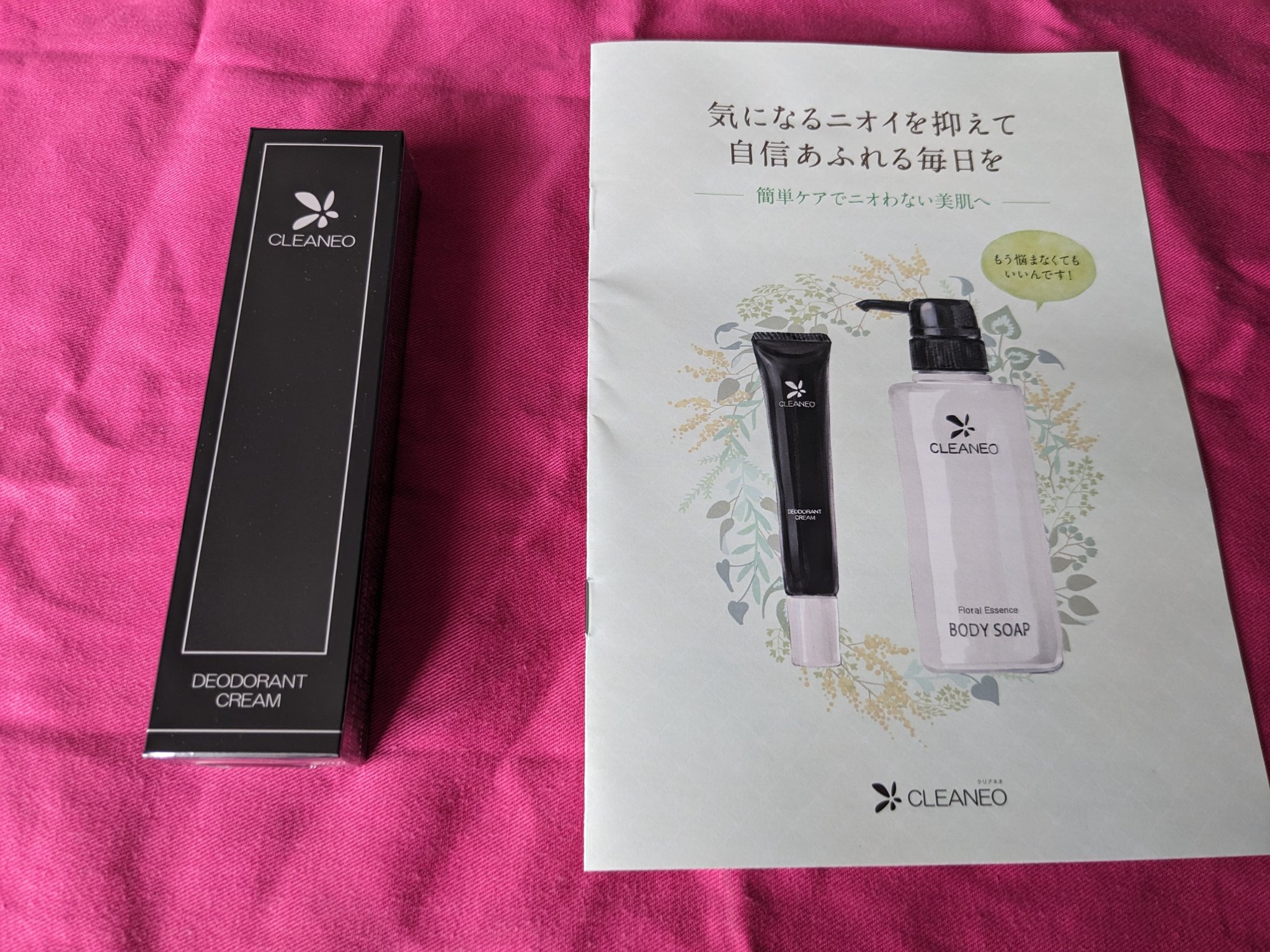 クリアネオクリーム/CLEANEO(クリアネオ)/デオドラント・制汗剤を使ったクチコミ（1枚目）