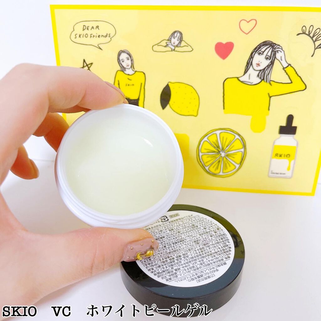 VC ホワイトピールセラム/SKIO/ブースター・導入液を使ったクチコミ(5枚目)