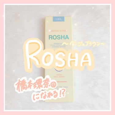 ROSHA/蜜のレンズ/カラーコンタクトレンズを使ったクチコミ（1枚目）