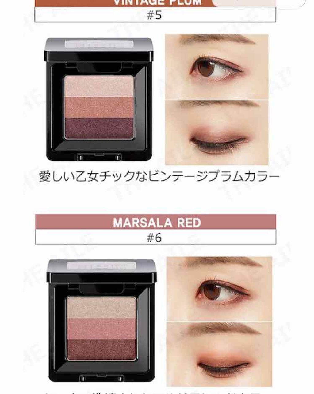 トリプルシャドウ/MISSHA/アイシャドウパレットを使ったクチコミ（1枚目）