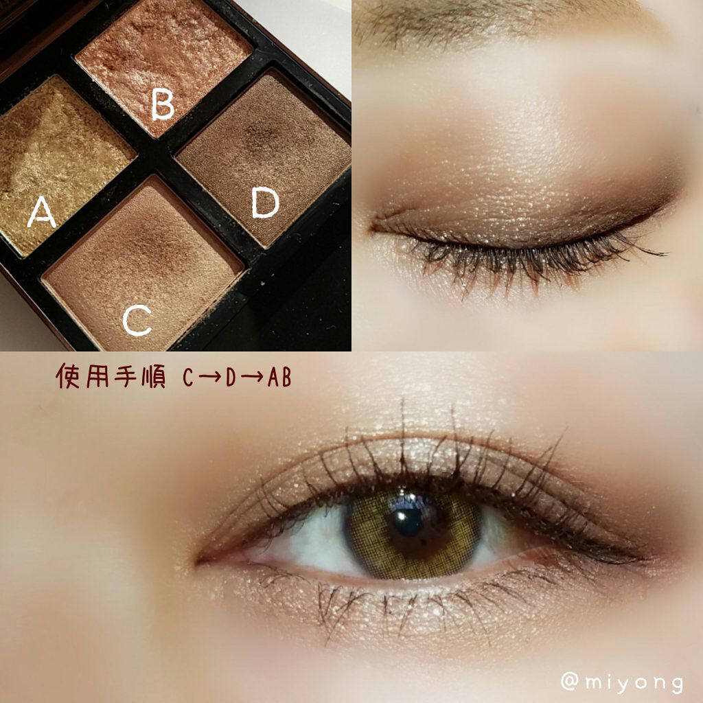 アイ カラー クォード/TOM FORD BEAUTY/アイシャドウパレットを使ったクチコミ(2枚目)