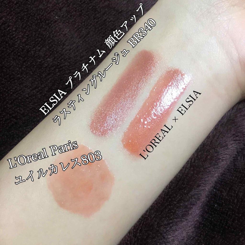 メルティクリームリップ/メンソレータム/リップクリームを使ったクチコミ（3枚目）