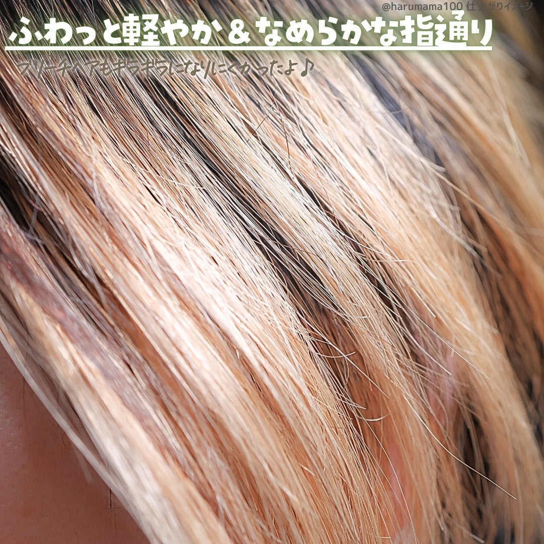 ニュアンスメイクオイル/プロスタイル/ヘアオイルを使ったクチコミ(3枚目)