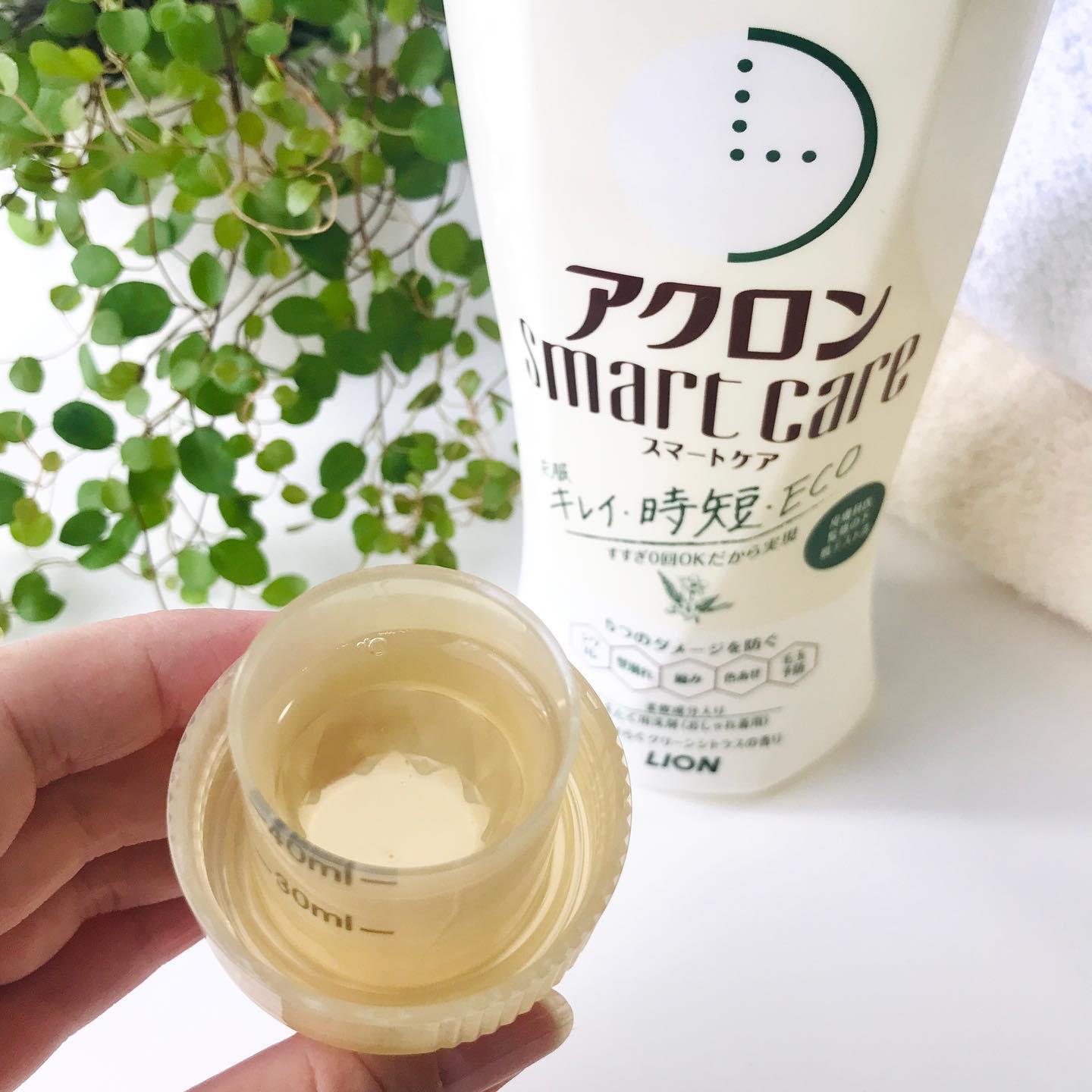 アクロンスマートケア/ライオン/洗濯洗剤を使ったクチコミ（3枚目）