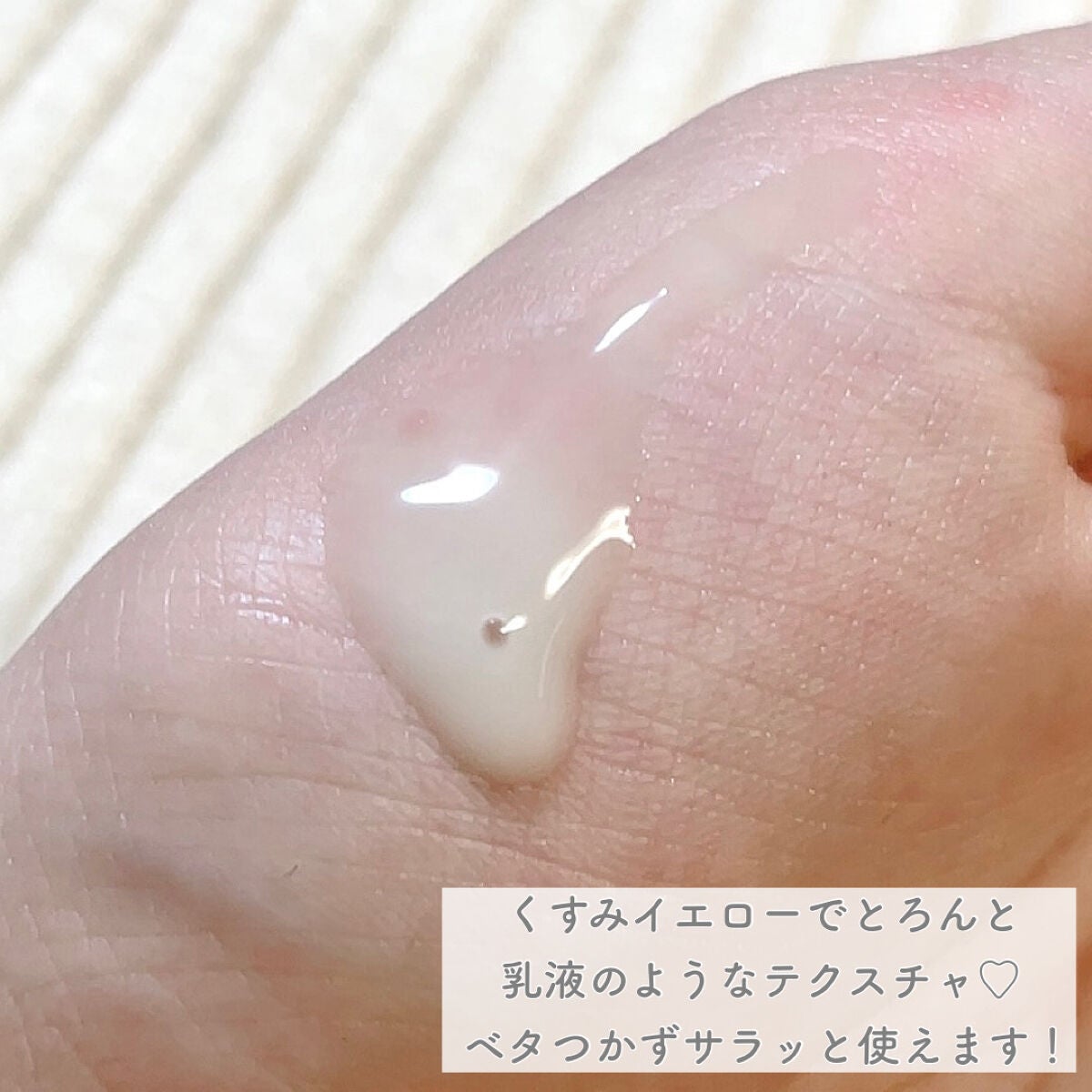 レチノール シカ リペア セラム/innisfree/美容液を使ったクチコミ(3枚目)