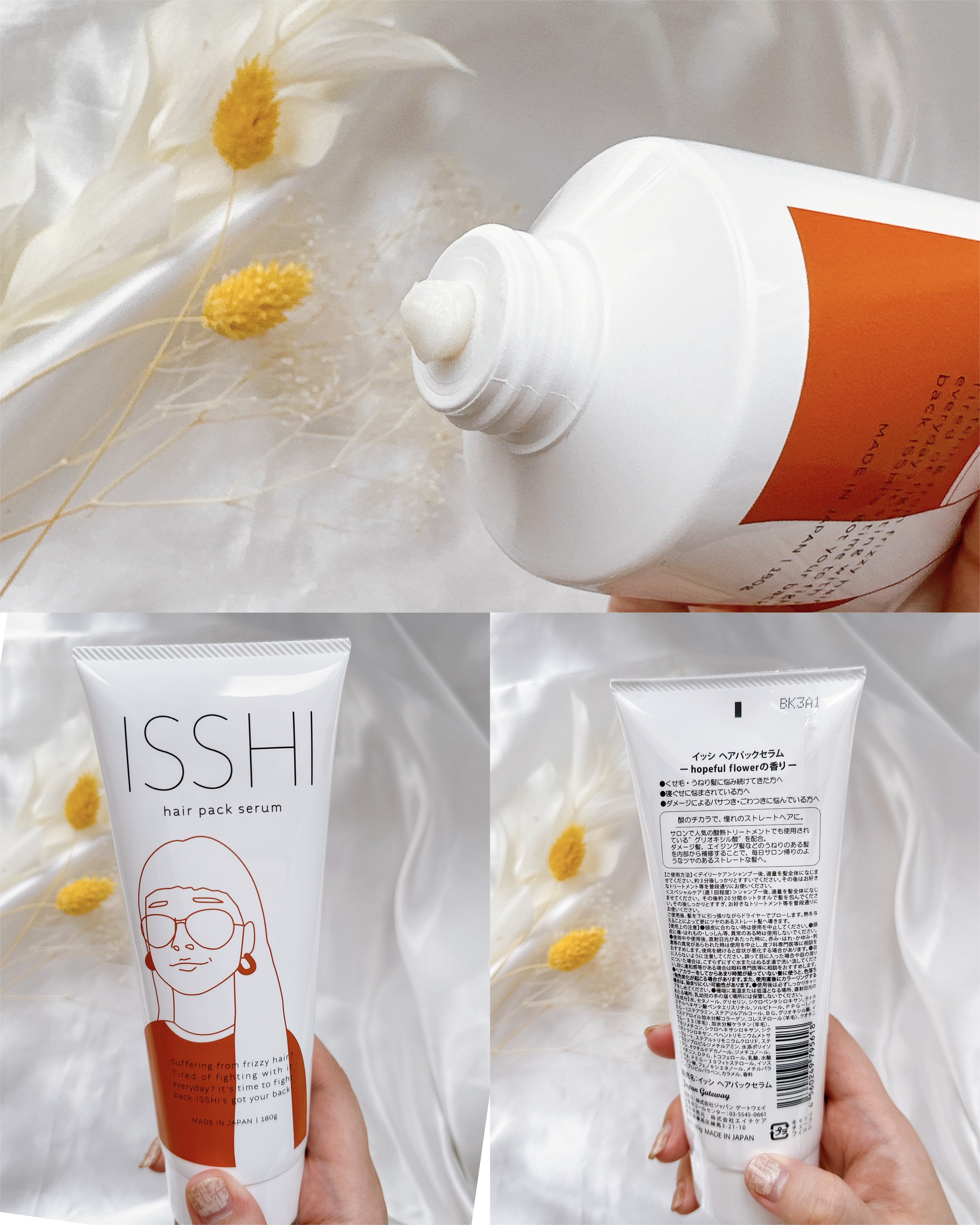 イッシ ヘアパックセラム/ISSHI/ヘアマスク・ヘアパックを使ったクチコミ（2枚目）