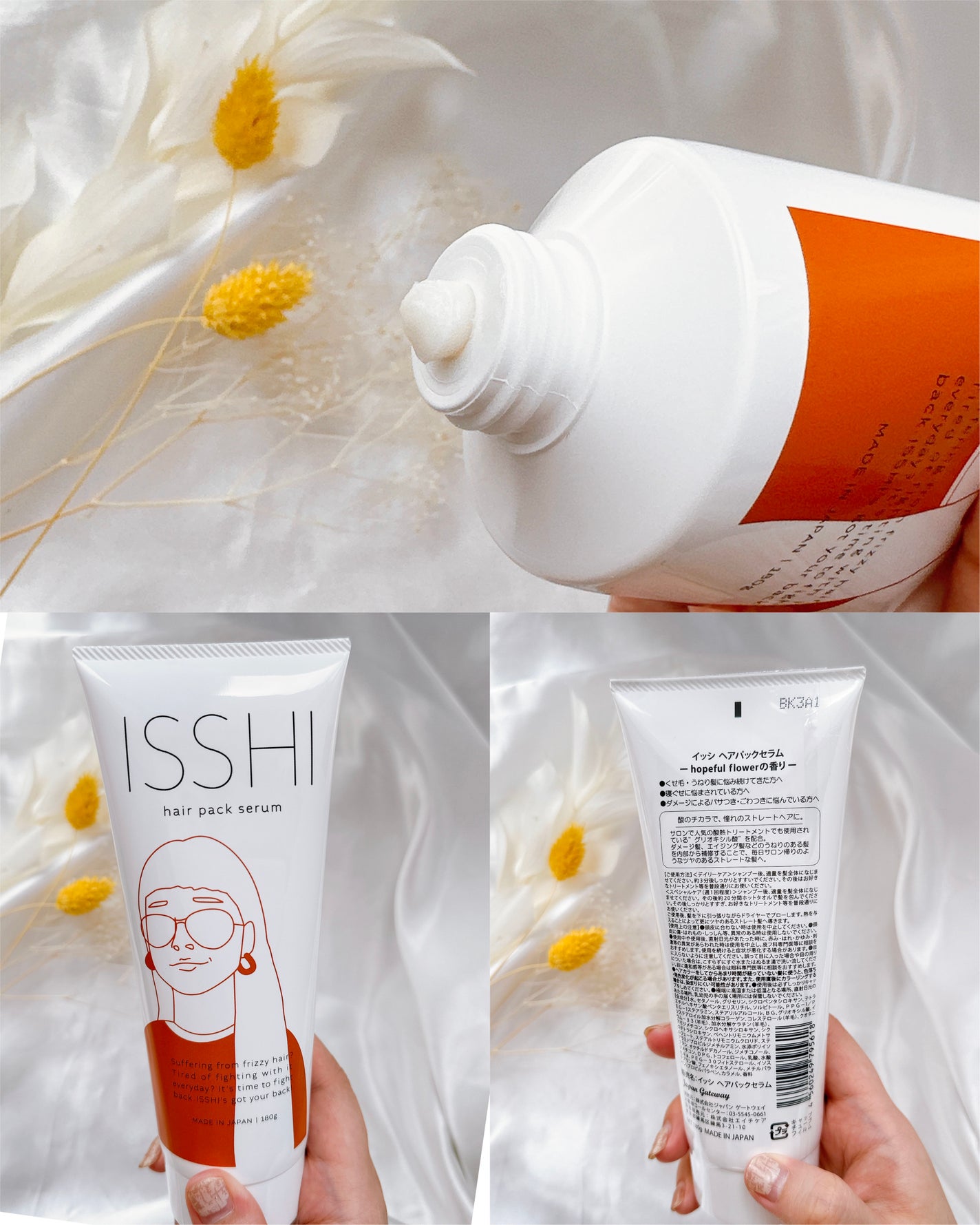 イッシ ヘアパックセラム/ISSHI/ヘアマスク・ヘアパックを使ったクチコミ(2枚目)