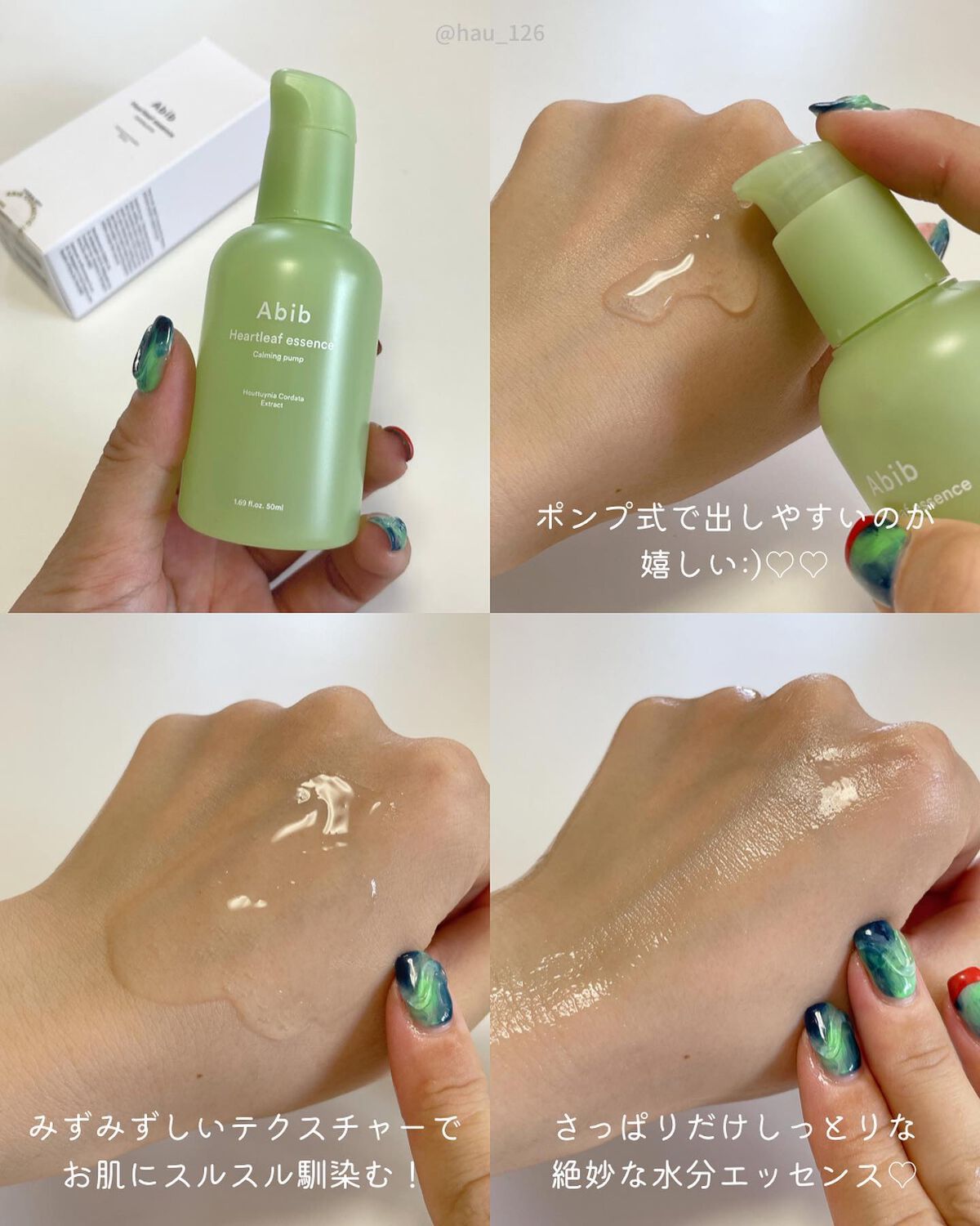 弱酸性pHシートマスク ドクダミフィット/Abib /シートマスク・パックを使ったクチコミ(4枚目)