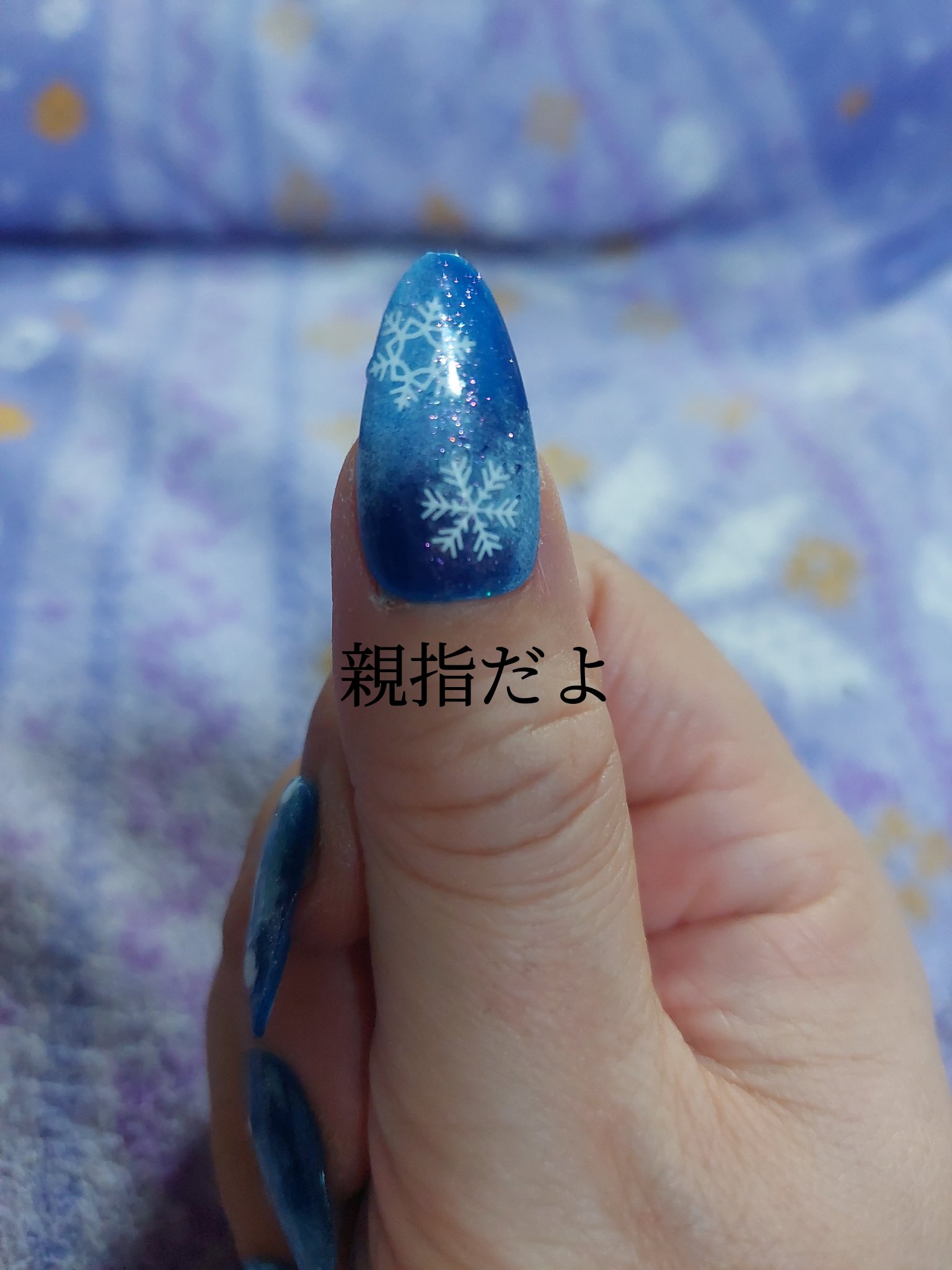 カラージェル/Bellaforma JAPAN/ジェルネイルを使ったクチコミ（2枚目）