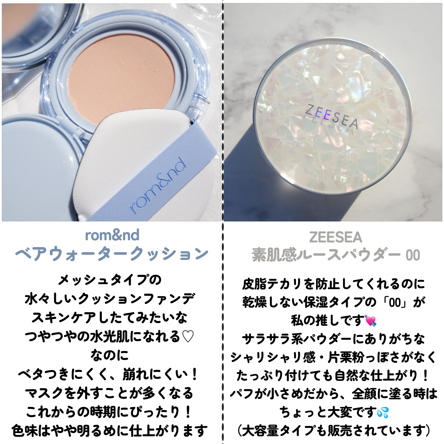 ZEESEA 「ゼロ」粉感皮脂コントロールルースパウダー/ZEESEA/ルースパウダーを使ったクチコミ（2枚目）