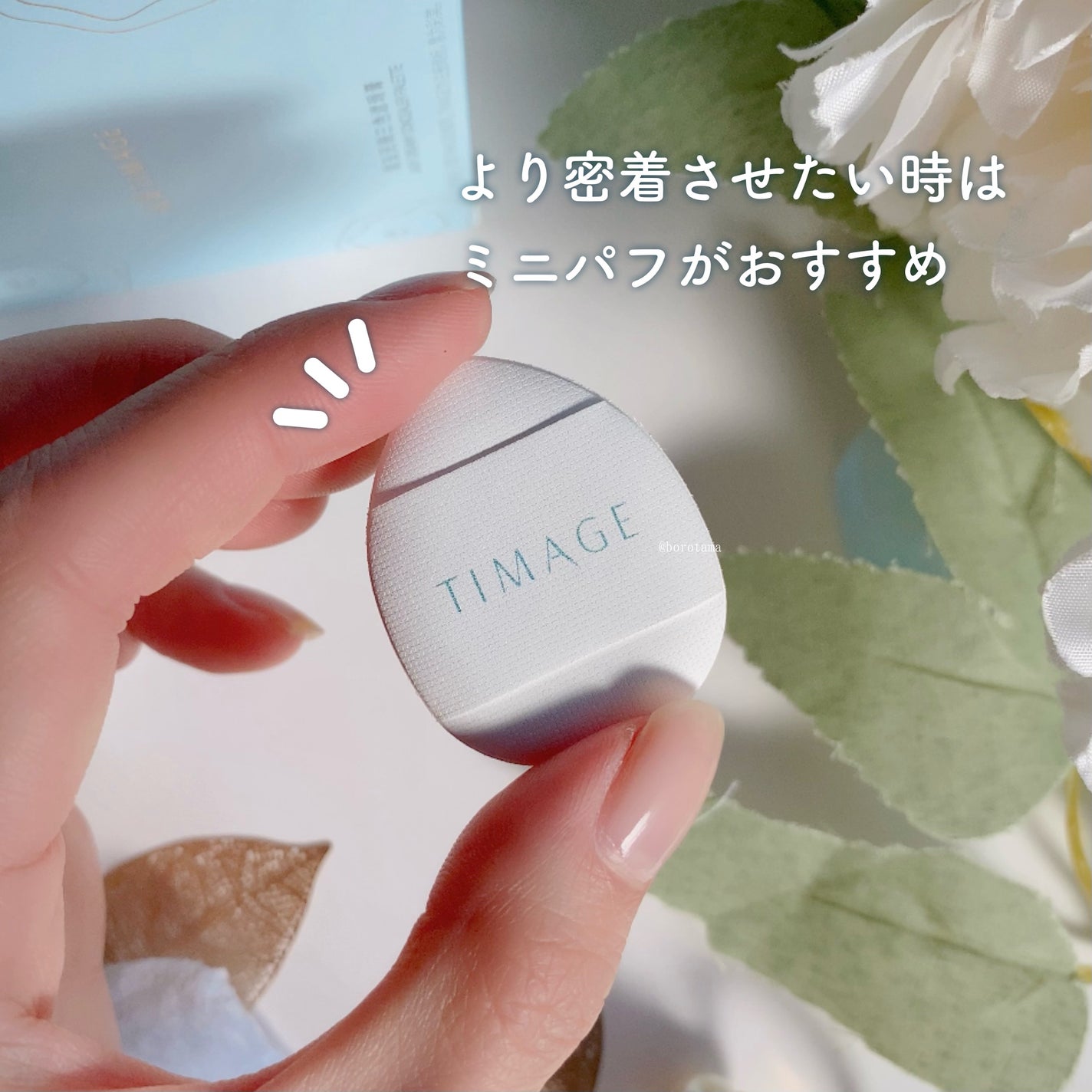 TIMAGE クリーミーコンシーラーパレット/TIMAGE/パレットコンシーラーを使ったクチコミ(8枚目)