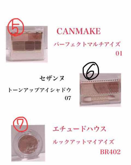 パーフェクトマルチアイズ/キャンメイク/アイシャドウパレットを使ったクチコミ(3枚目)
