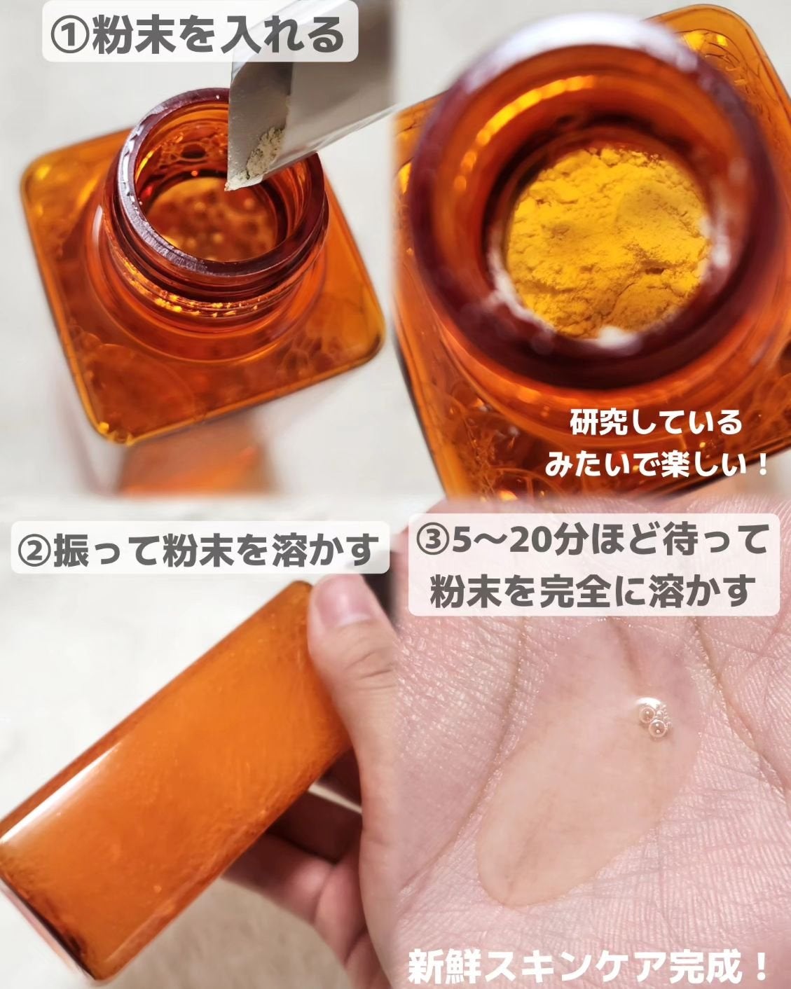 エンリッチ ローション/サイクルプラス/化粧水を使ったクチコミ(5枚目)