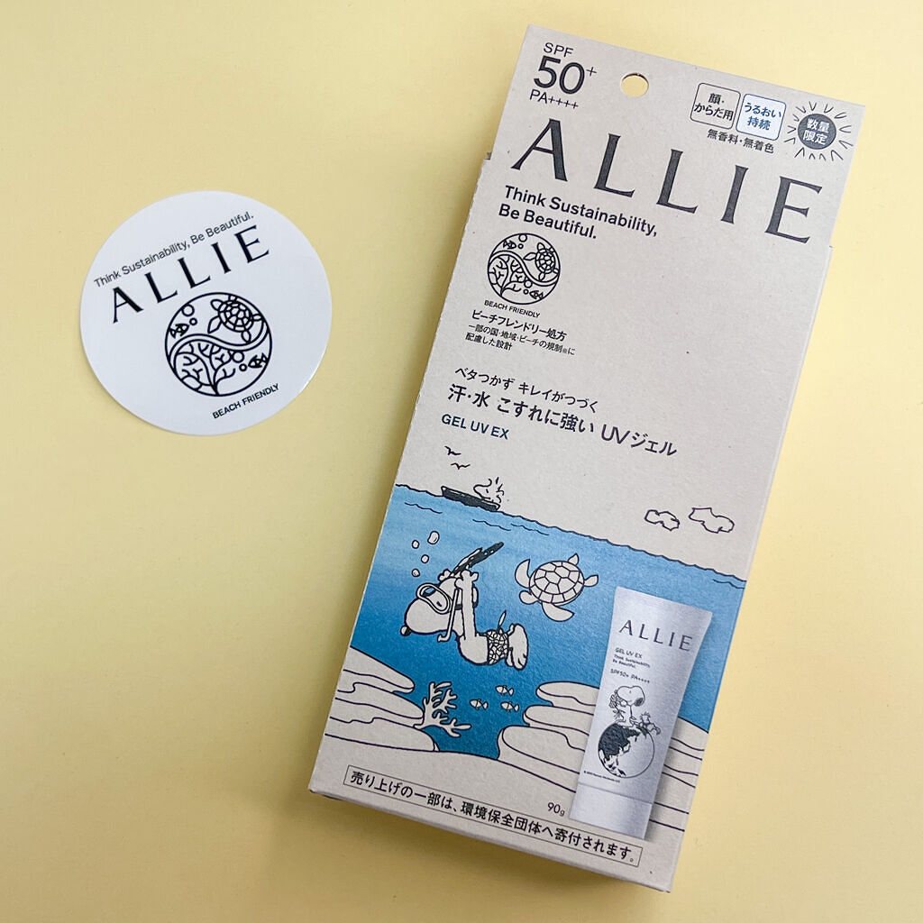 アリィー クロノビューティ ジェルUV EX 限定パッケージ/アリィー/日焼け止めジェルを使ったクチコミ（2枚目）