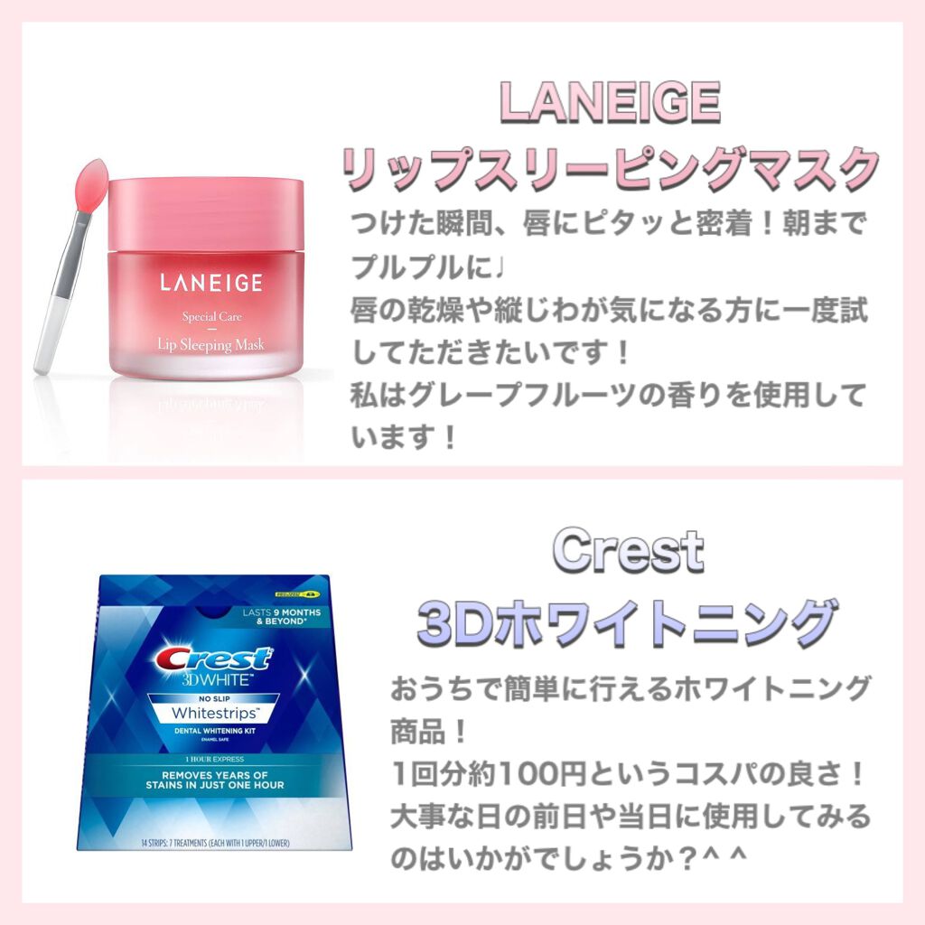 リップスリーピングマスク/LANEIGE/リップバームを使ったクチコミ(3枚目)