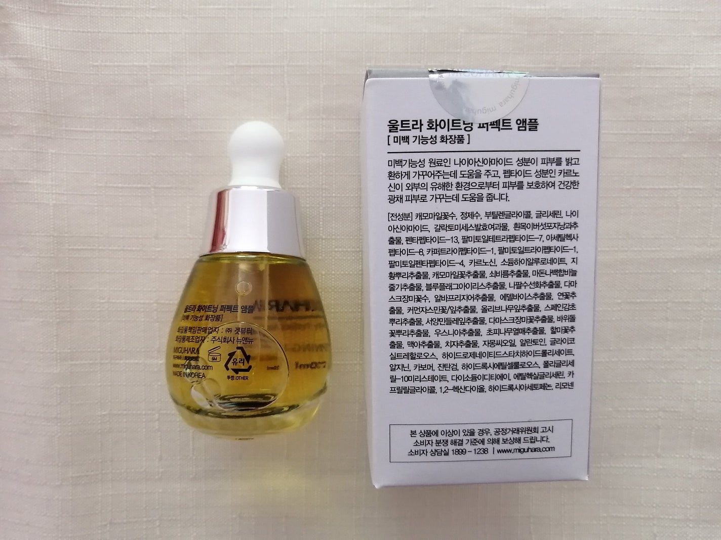 Ultra Whitening Perfect Ampoule/MIGUHARA/美容液を使ったクチコミ(4枚目)