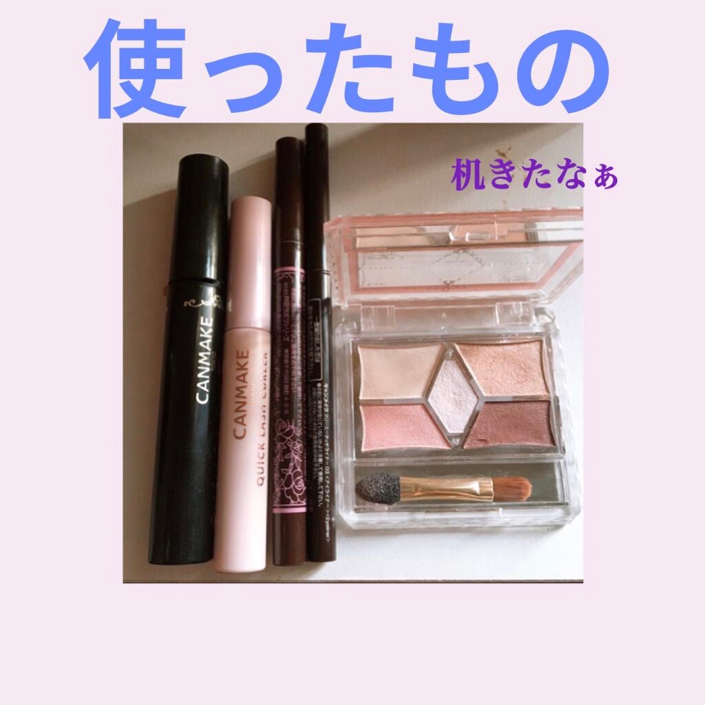 【旧品】パーフェクトスタイリストアイズ/キャンメイク/アイシャドウパレットを使ったクチコミ(3枚目)