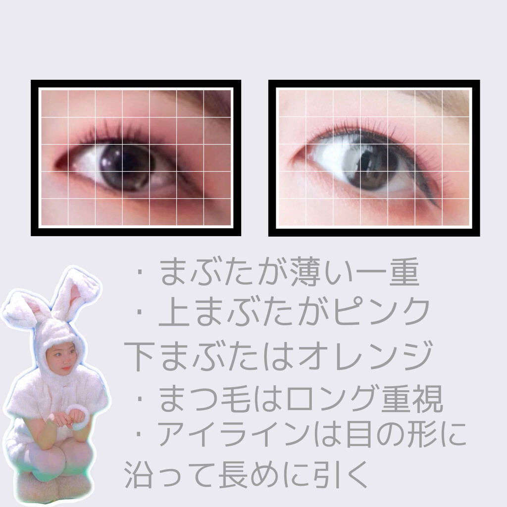 ミッシュブルーミン コラボアイラッシュ/DAISO/つけまつげを使ったクチコミ（2枚目）