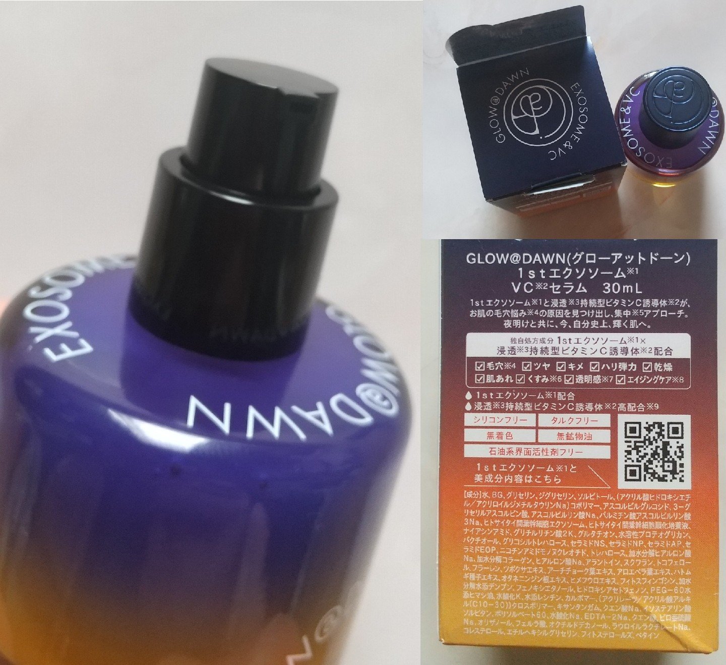 1stエクソソーム VCセラム/GLOW@DAWN/美容液を使ったクチコミ（2枚目）