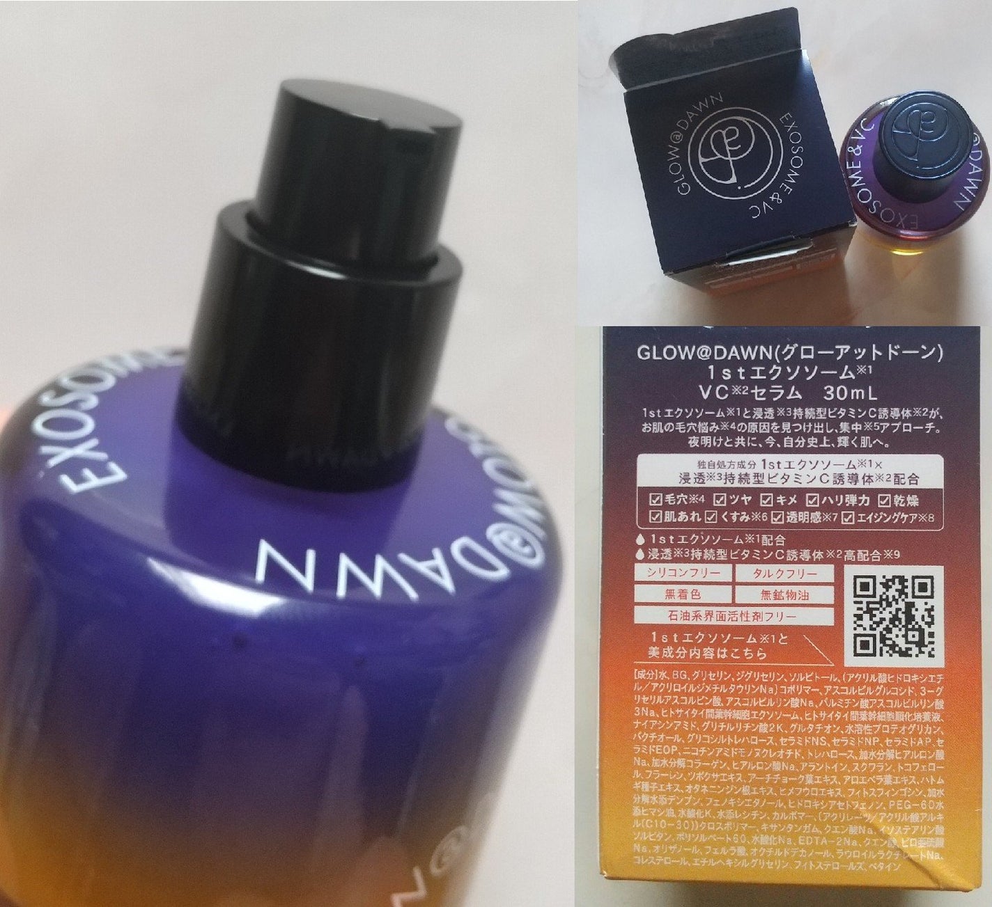 1stエクソソーム VCセラム/GLOW@DAWN/美容液を使ったクチコミ(2枚目)