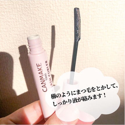 クイックラッシュカーラー/キャンメイク/マスカラ下地を使ったクチコミ(3枚目)