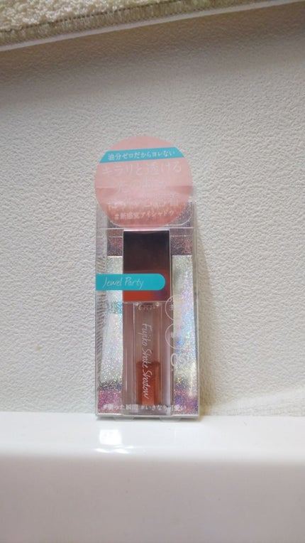 フジコシェイクシャドウ/Fujiko/リキッドアイシャドウを使ったクチコミ(4枚目)