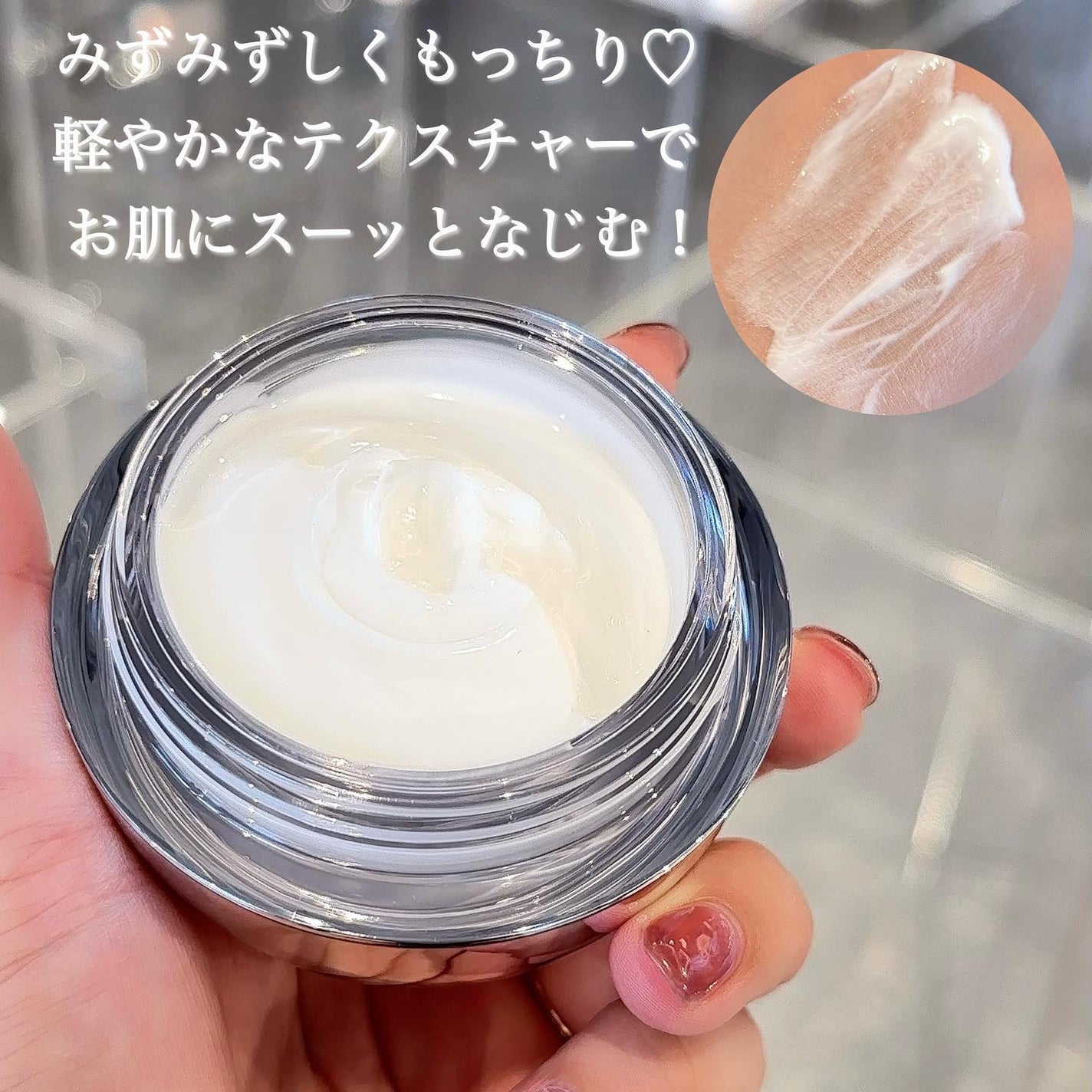 バウンス インテンス クリーム/IPSA/フェイスクリームを使ったクチコミ(3枚目)