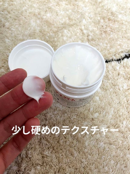 ザーネクリーム/ザーネ/ボディクリームを使ったクチコミ(4枚目)