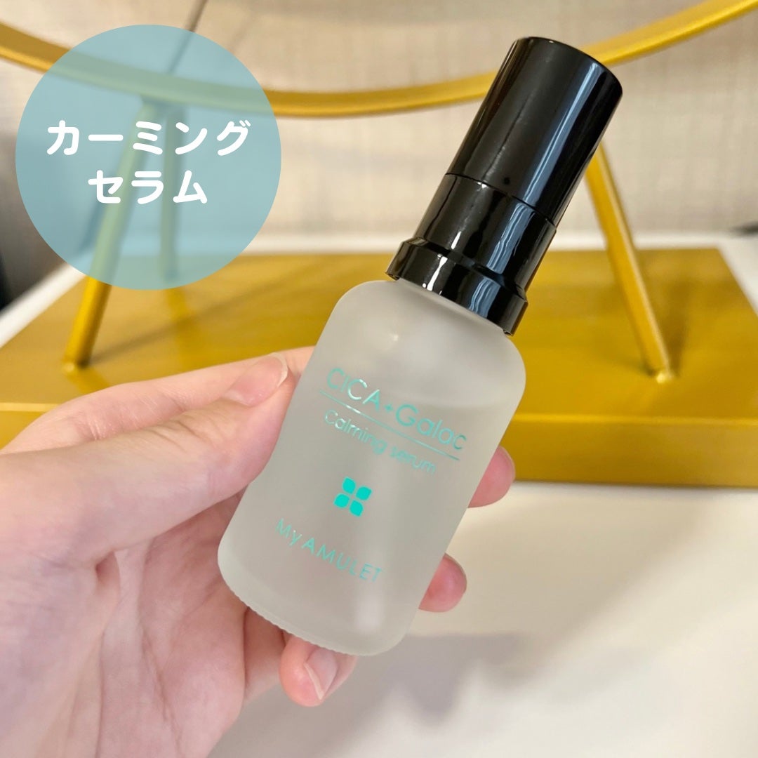 ピールケアセラム/My AMULET/美容液を使ったクチコミ(5枚目)