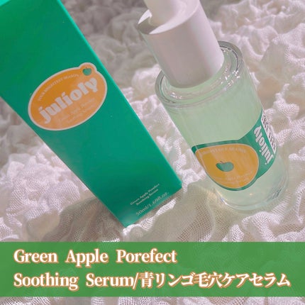 青リンゴ毛穴ケアセラム/Julioly/美容液を使ったクチコミ(2枚目)